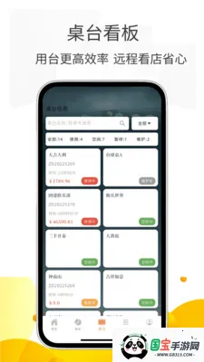 С�����ܼ�2026�ٷ����°汾v3.0.5 ��׿���ͼ0