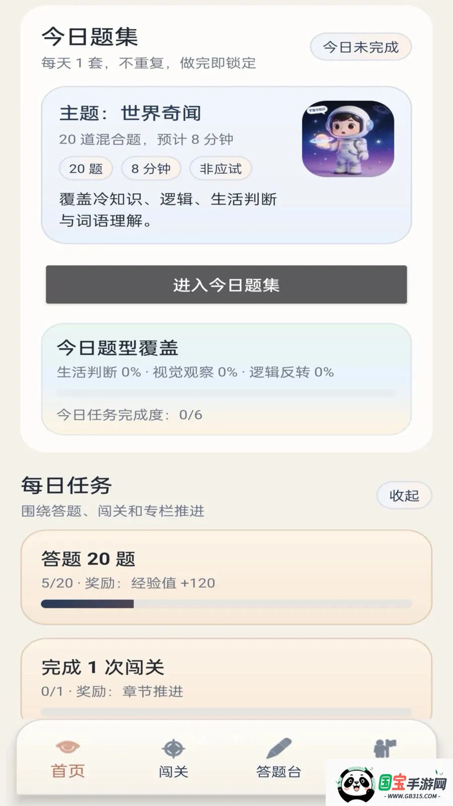 ��γ��������ֻ���v1.0.1 �ֻ����ͼ0