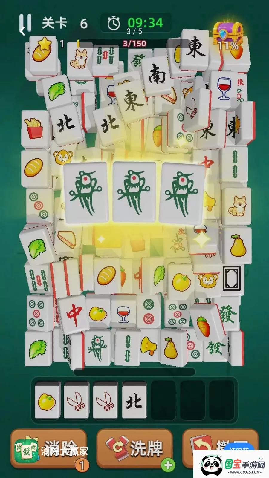 ������Ӯ��v1.00 ��Ѱ��ͼ1
