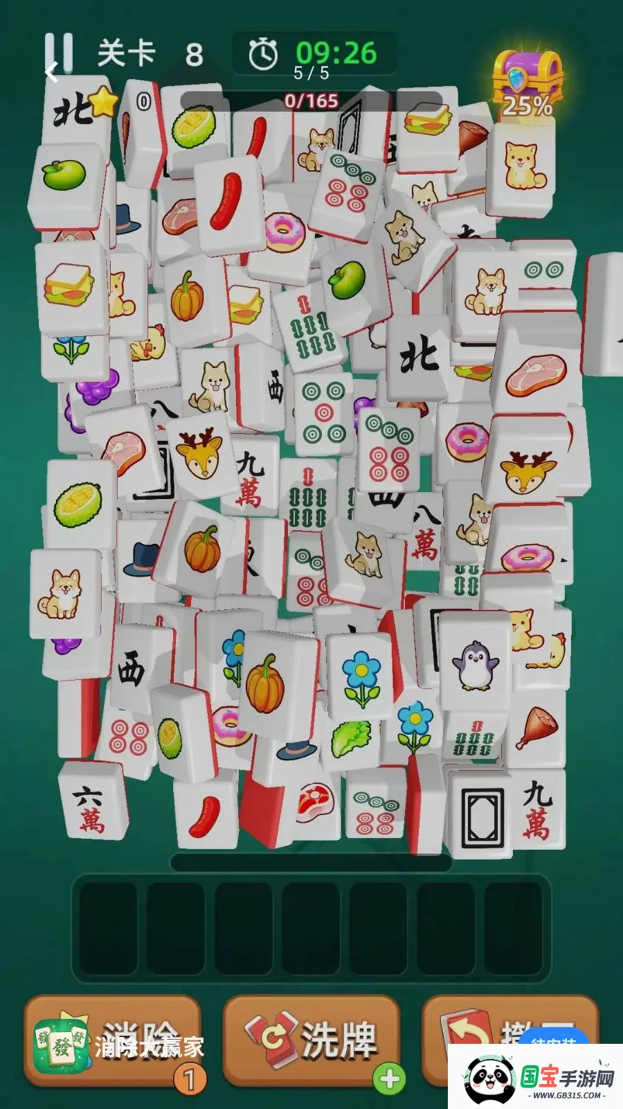 ������Ӯ��v1.00 ��Ѱ��ͼ2