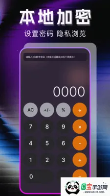 �޺�ר��������2026���°汾v1.1.0 ��Ѱ��ͼ0