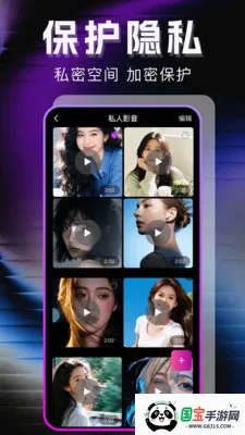 �޺�ר��������2026���°汾v1.1.0 ��Ѱ��ͼ1
