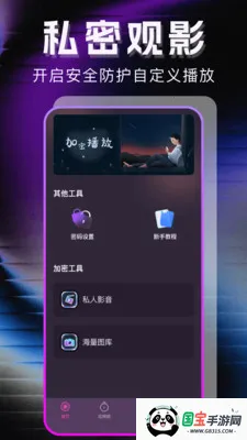 �޺�ר��������2026���°汾v1.1.0 ��Ѱ��ͼ3