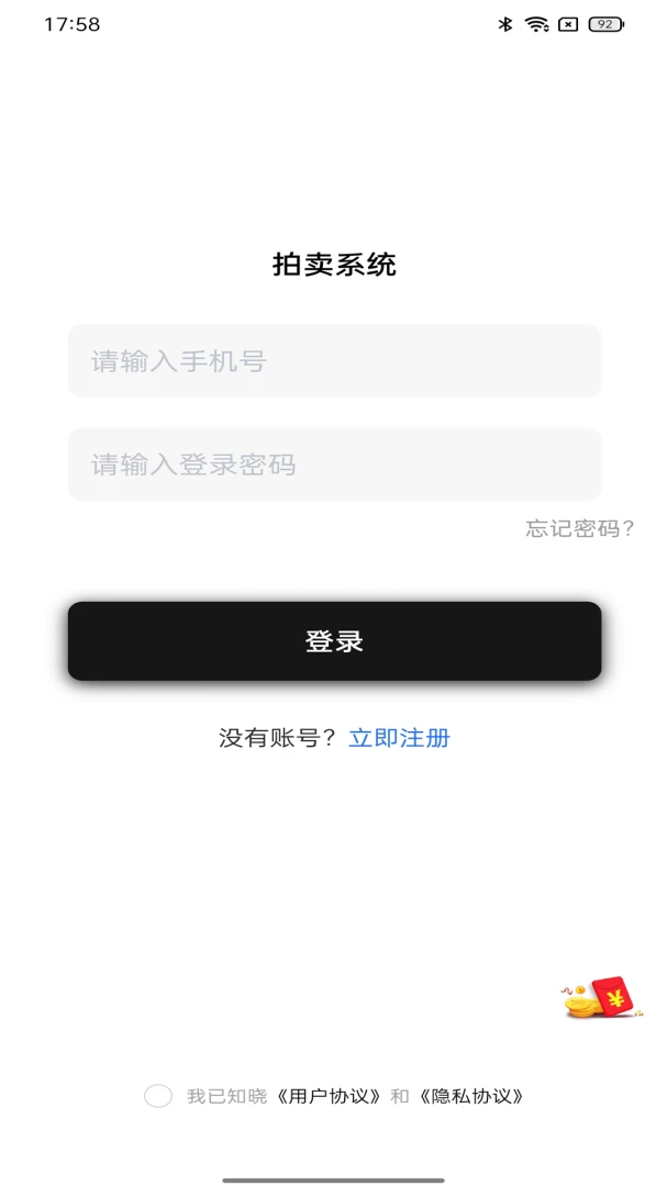 ��������2026�ٷ����°汾v1.1.6 ��Ѱ��ͼ1