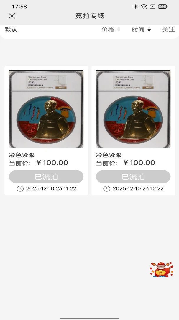 ��������2026�ٷ����°汾v1.1.6 ��Ѱ��ͼ2