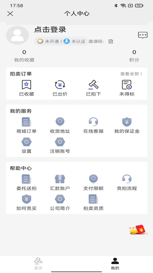 ��������2026�ٷ����°汾v1.1.6 ��Ѱ��ͼ0