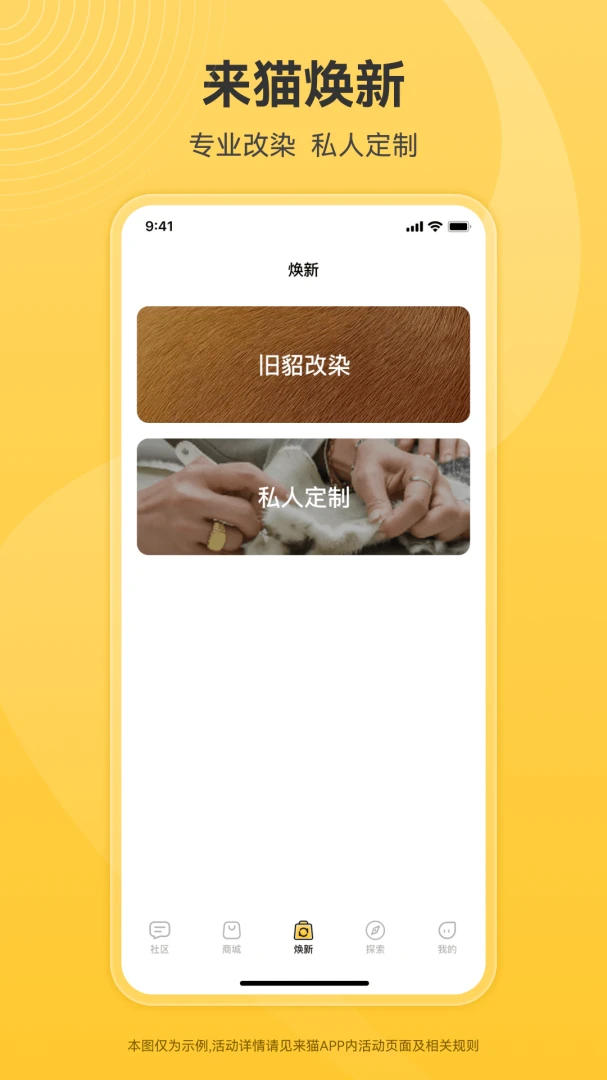 ��è�����ֻ���v1.1.35 �ֻ����ͼ2