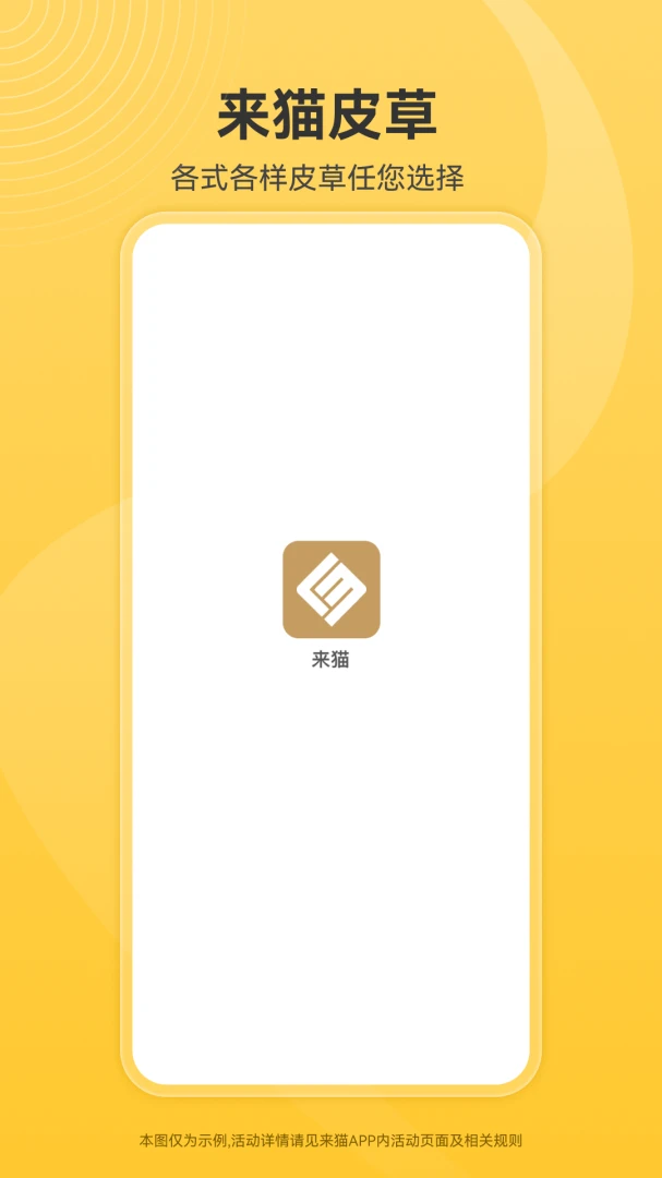 ��è�����ֻ���v1.1.35 �ֻ����ͼ1