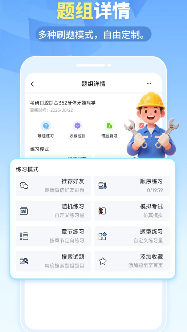 �ҵ����2026�ٷ����°汾v1.6.5 ��Ѱ��ͼ1