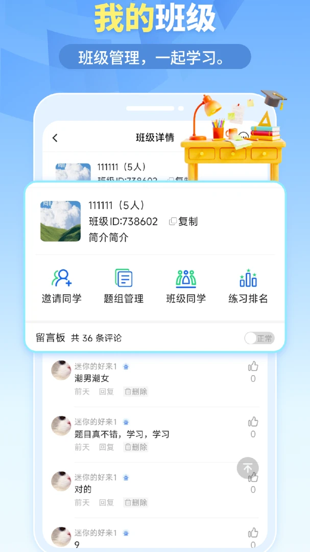 �ҵ����2026�ٷ����°汾v1.6.5 ��Ѱ��ͼ2