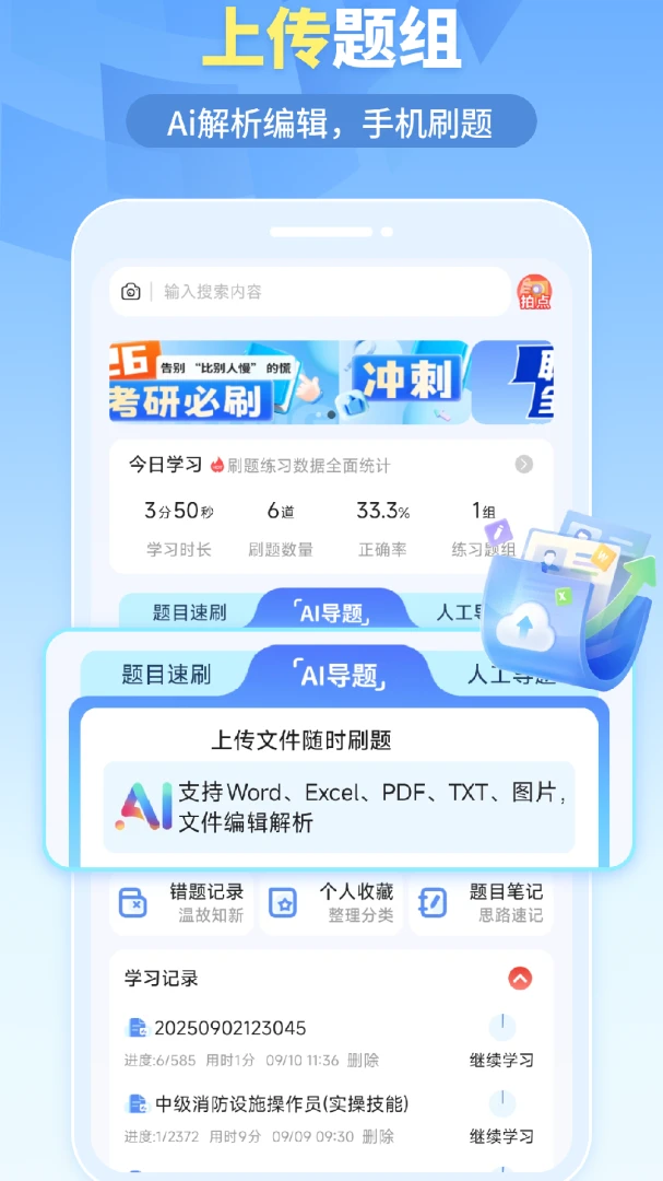 �ҵ����2026�ٷ����°汾v1.6.5 ��Ѱ��ͼ3