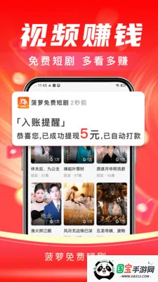 ��ţ��Ѷ̾�v3.9.1 �ֻ����ͼ1