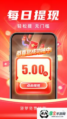 ��ţ��Ѷ̾�v3.9.1 �ֻ����ͼ0