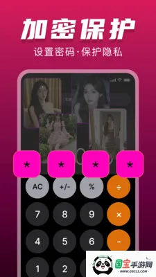 ˽���޺۲�����v1.0.0 ��Ѱ��ͼ0