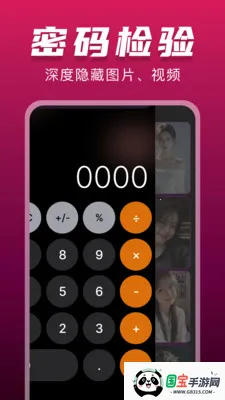 ˽���޺۲�����v1.0.0 ��Ѱ��ͼ3