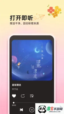 ��������ȫ���v1.0.2 �ֻ����ͼ0