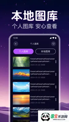 ˽�˸�����Ƶ������v1.0.2.1008 ��׿���ͼ0