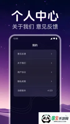 ˽�˸�����Ƶ������v1.0.2.1008 ��׿���ͼ3