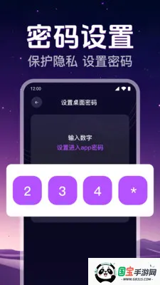 ˽�˸�����Ƶ������v1.0.2.1008 ��׿���ͼ1