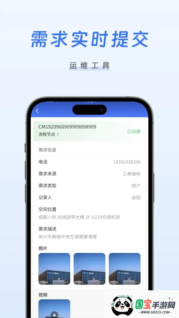 �����ǻ���άv1.0.11 ��Ѱ��ͼ0