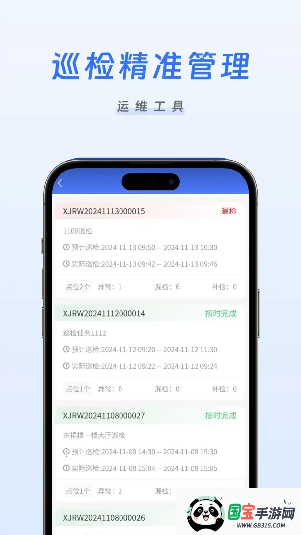 �����ǻ���άv1.0.11 ��Ѱ��ͼ3