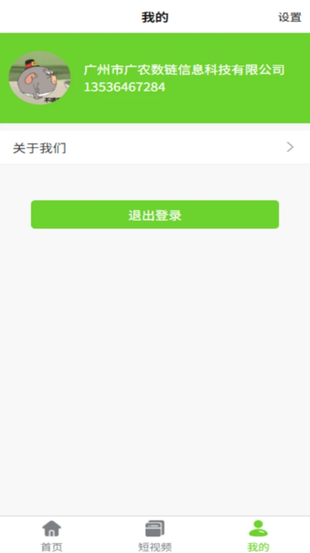 ����ͨ2026���°汾v2.1.94 ��Ѱ��ͼ3