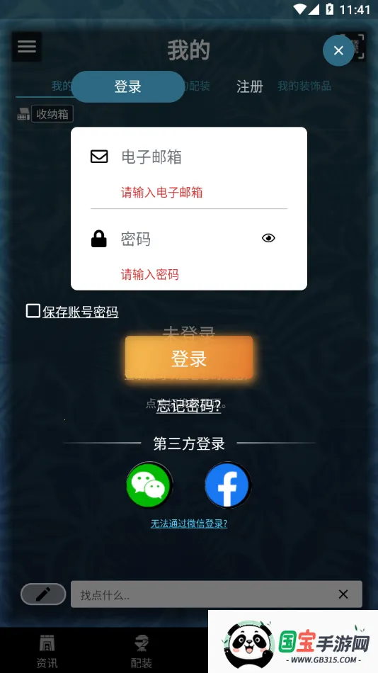 mhw�������v2.14.2 �ֻ����ͼ1