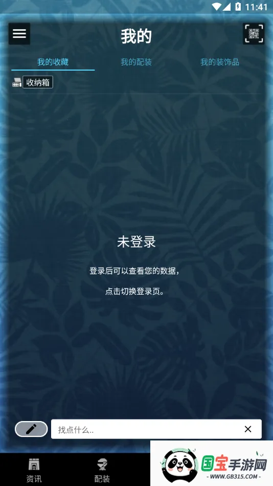 mhw�������v2.14.2 �ֻ����ͼ0
