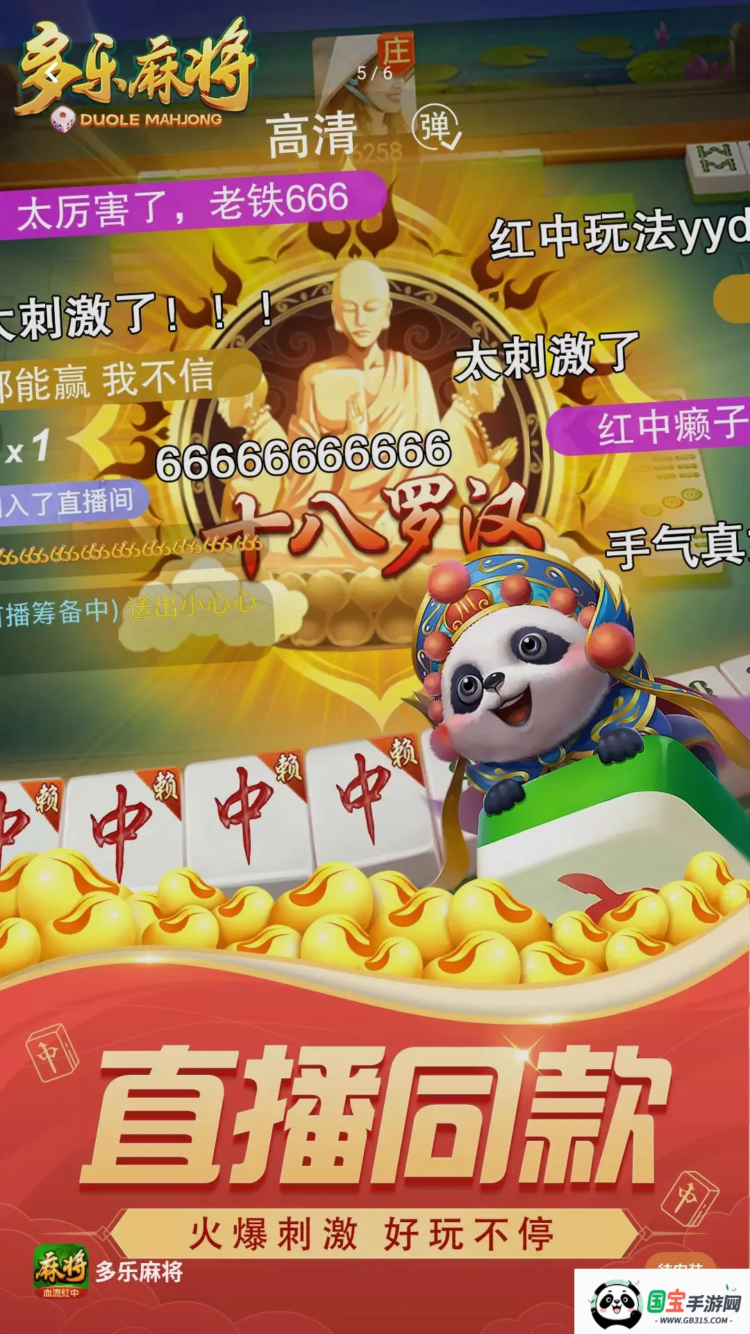 �����ϰ��󴳹�v2.0.24 ��Ѱ��ͼ3