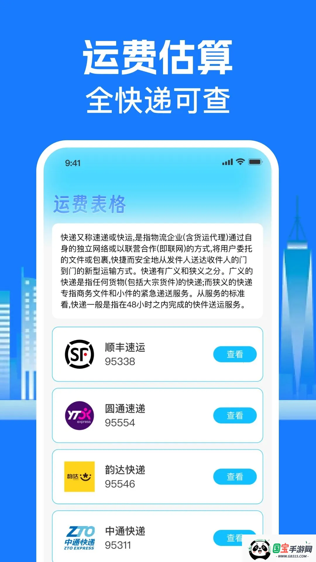 ��ݼ���������2026���°汾v1.0.0 ��׿���ͼ3
