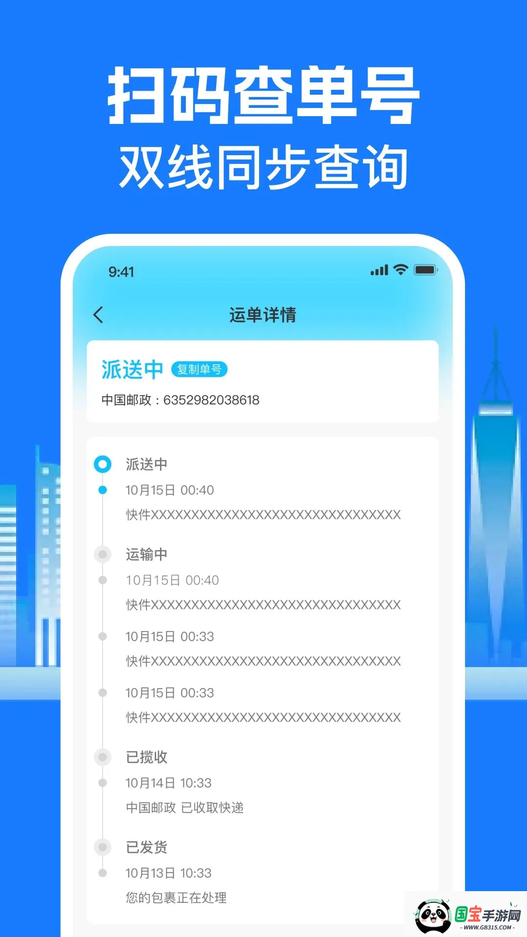 ��ݼ���������2026���°汾v1.0.0 ��׿���ͼ1