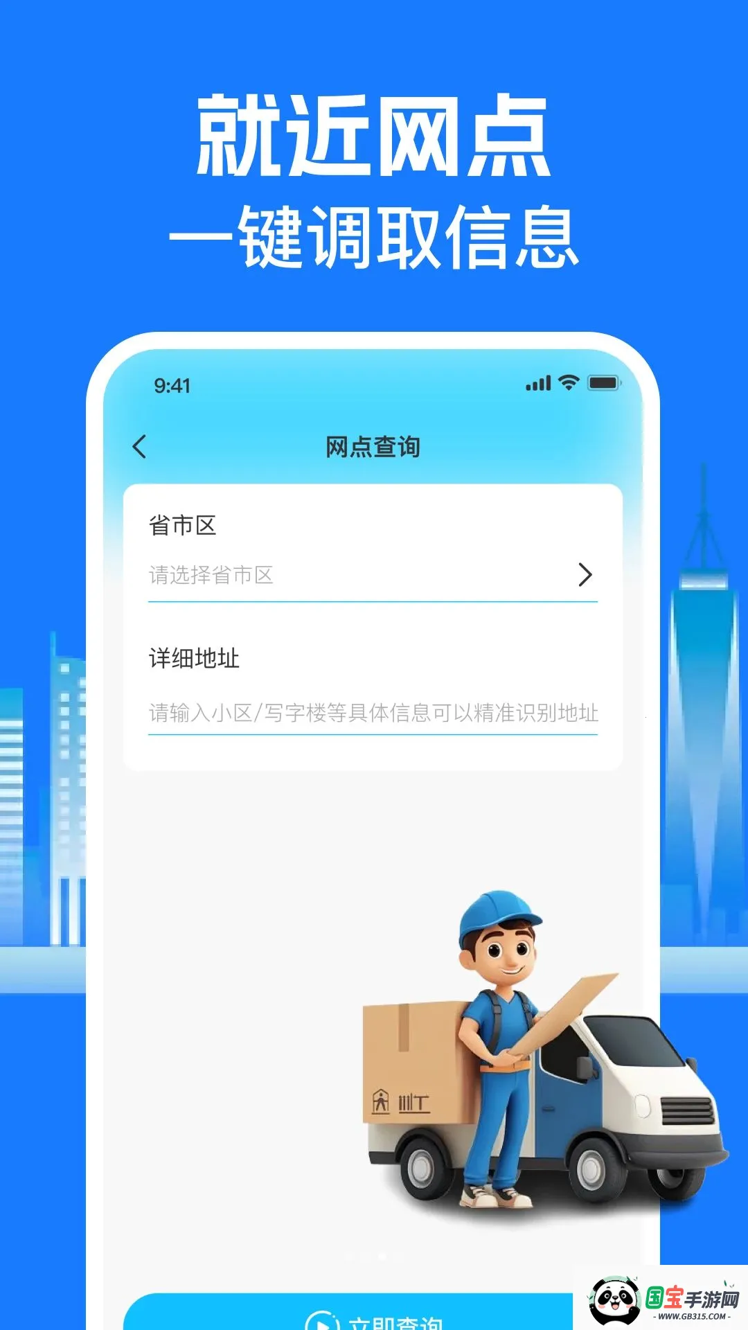 ��ݼ���������2026���°汾v1.0.0 ��׿���ͼ2
