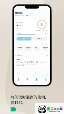Lingoÿ��Ӣ��v1.3.0 ��Ѱ��ͼ0
