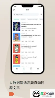 Lingoÿ��Ӣ��v1.3.0 ��Ѱ��ͼ1
