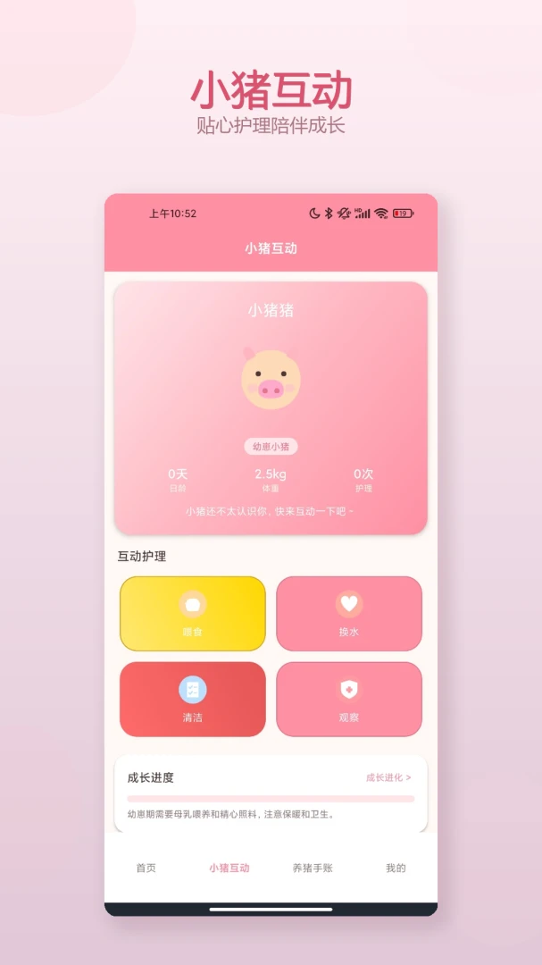 ץ�α�2026���°汾v1.3 ��Ѱ��ͼ2
