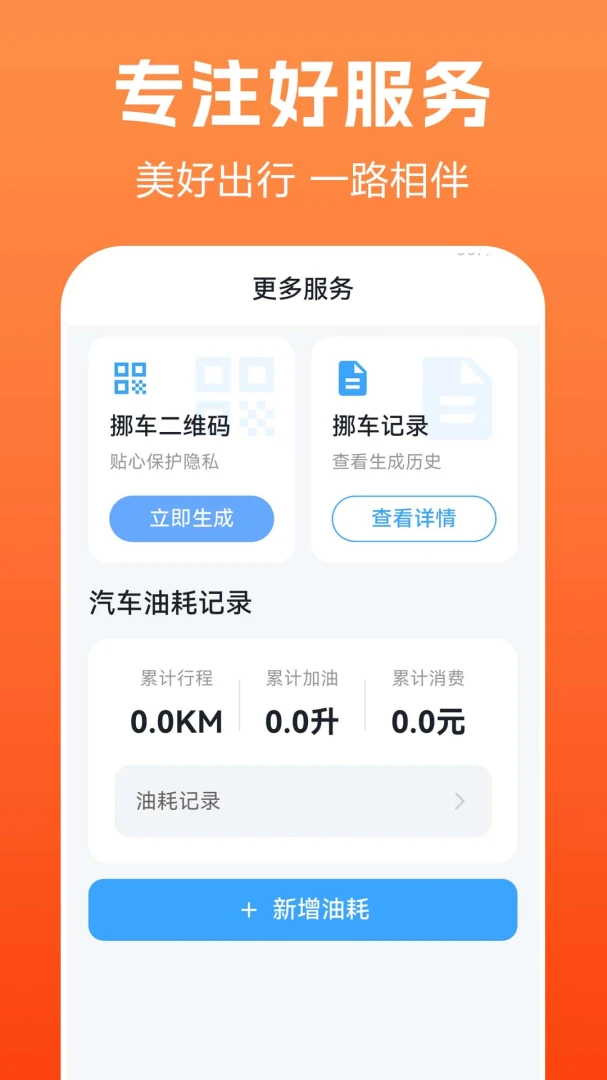 Ʒ���������������ֻ���v1.0.0.2 ��Ѱ��ͼ1