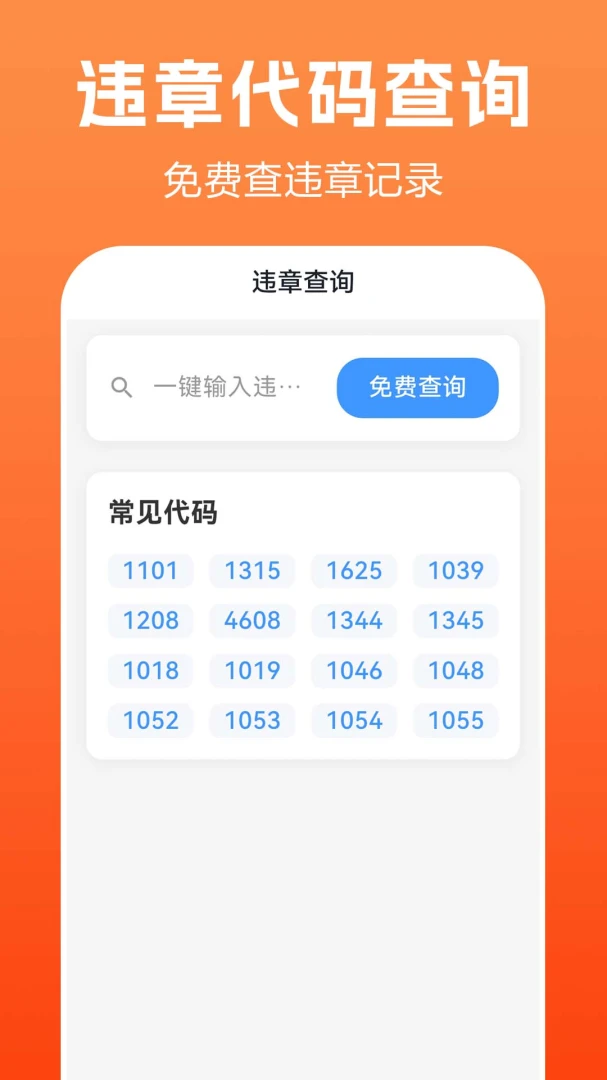 Ʒ���������������ֻ���v1.0.0.2 ��Ѱ��ͼ0