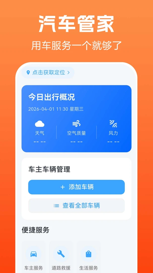 Ʒ���������������ֻ���v1.0.0.2 ��Ѱ��ͼ3
