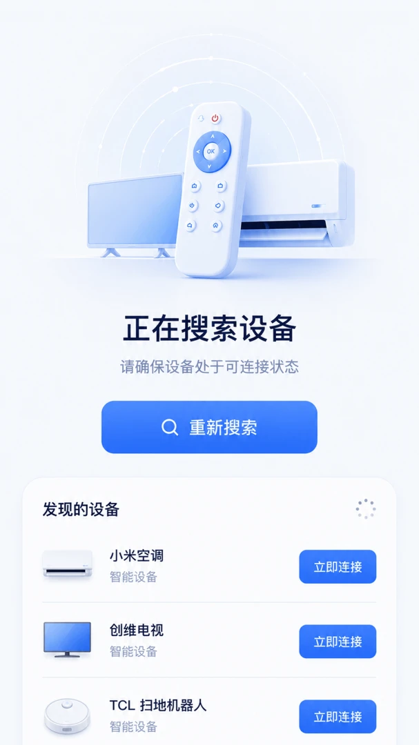 ����ң��һ��ͨv1.0.0 ��Ѱ��ͼ0