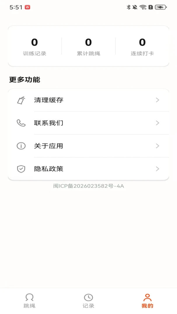 ��������2026�ٷ����°汾v100.0.1 ��Ѱ��ͼ1