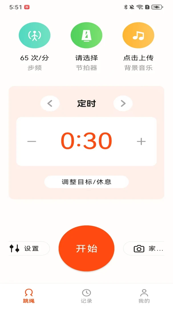 ��������2026�ٷ����°汾v100.0.1 ��Ѱ��ͼ2