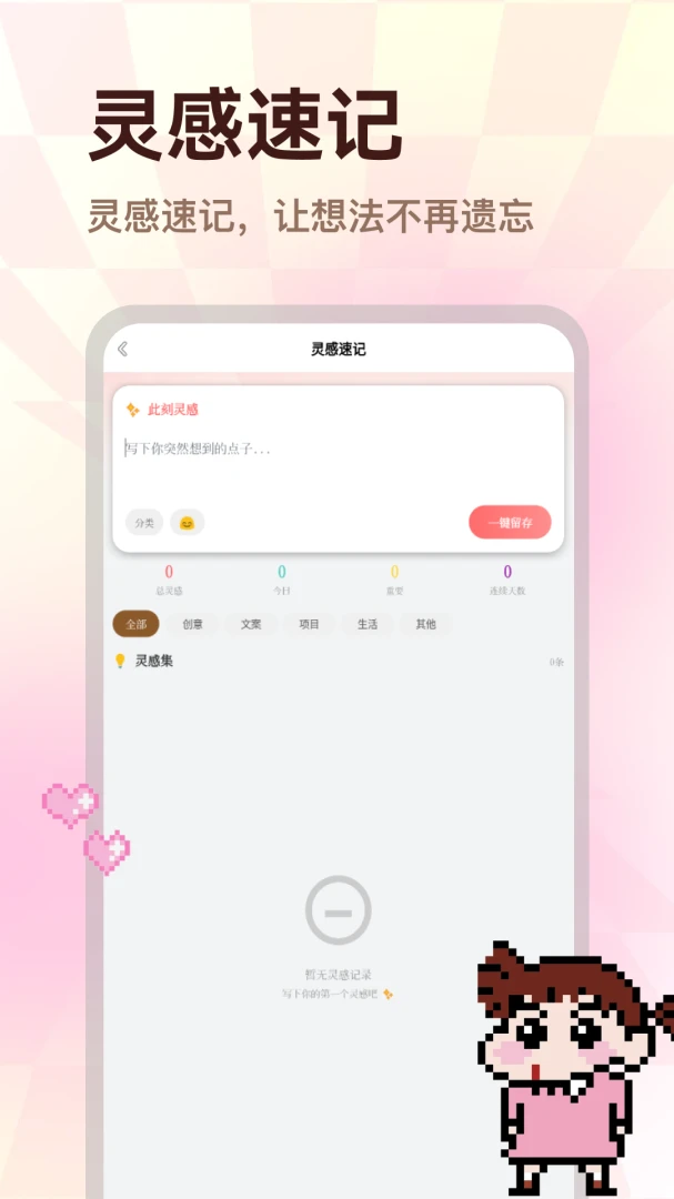 ��èƴ��2026�ٷ����°汾v1.2 �ֻ����ͼ1