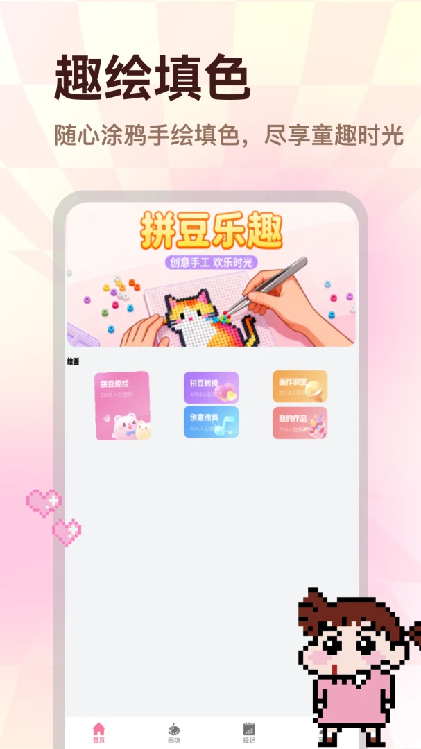 ��èƴ��2026�ٷ����°汾v1.2 �ֻ����ͼ0