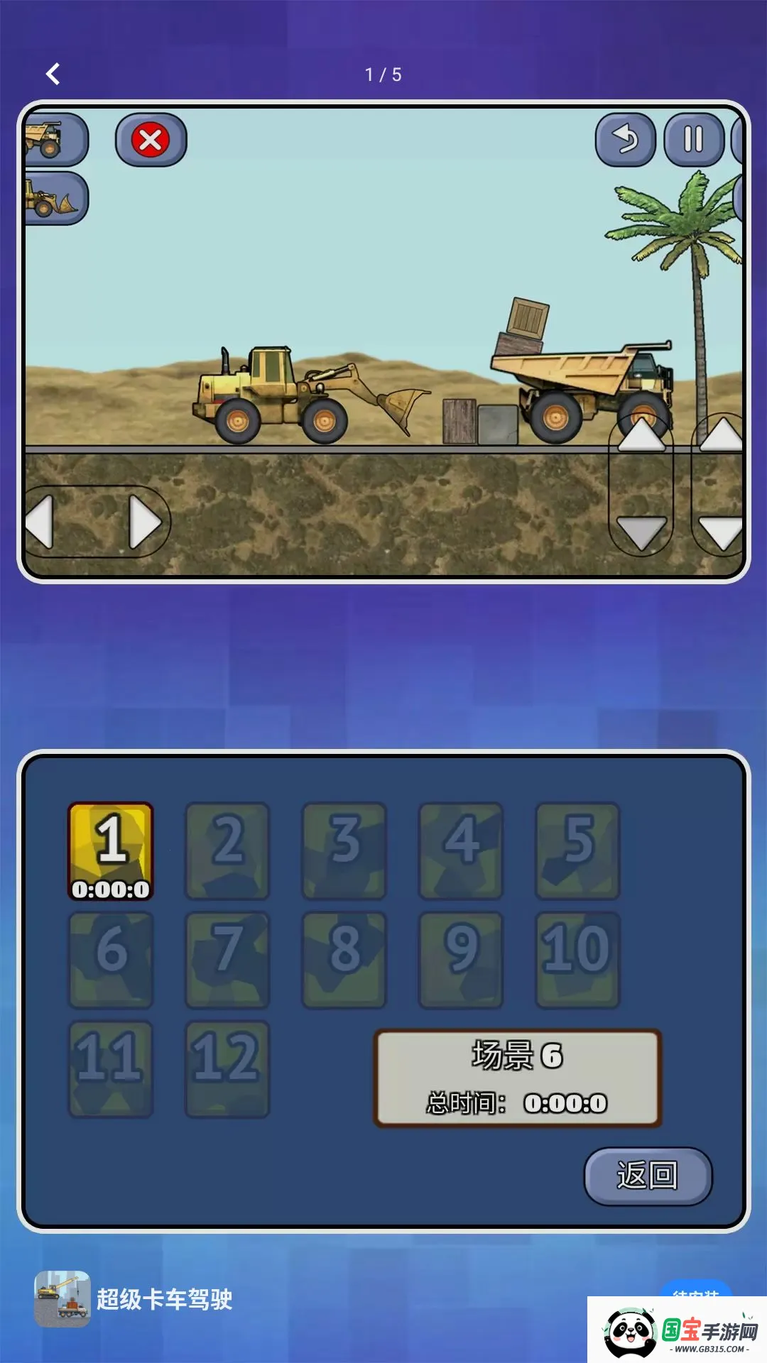 С��Ҫ�ɷ������ֻ���v2.1.7 �ֻ����ͼ0