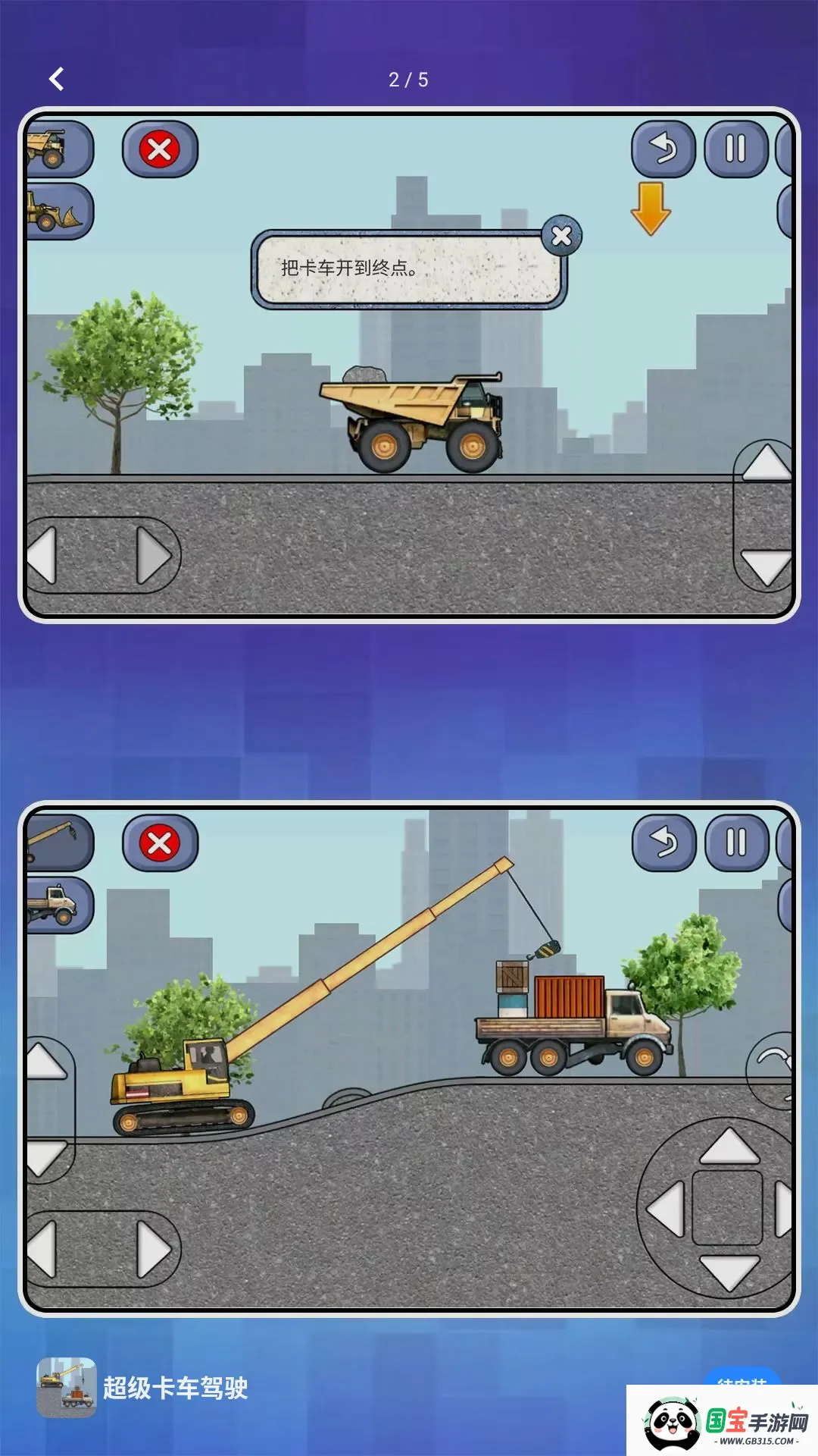 С��Ҫ�ɷ������ֻ���v2.1.7 �ֻ����ͼ1