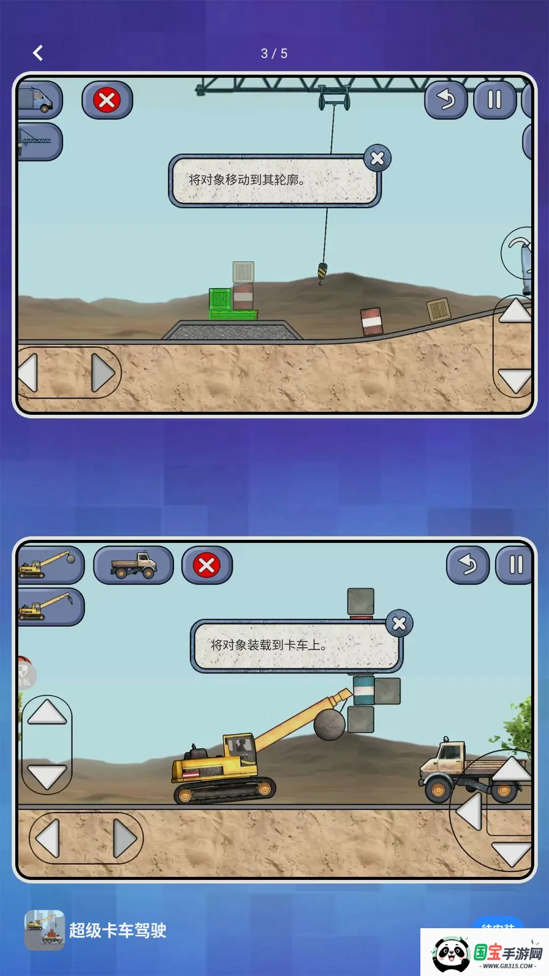 С��Ҫ�ɷ������ֻ���v2.1.7 �ֻ����ͼ2