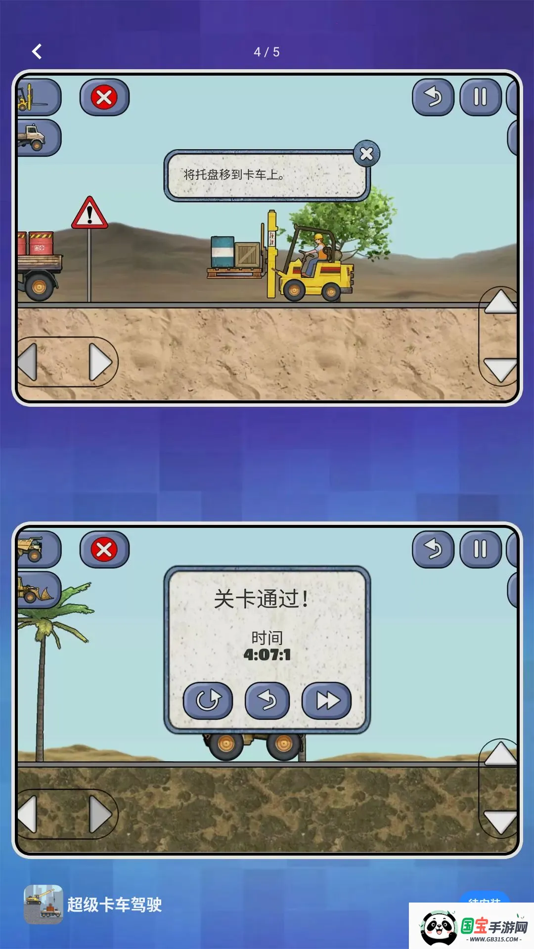 С��Ҫ�ɷ������ֻ���v2.1.7 �ֻ����ͼ3