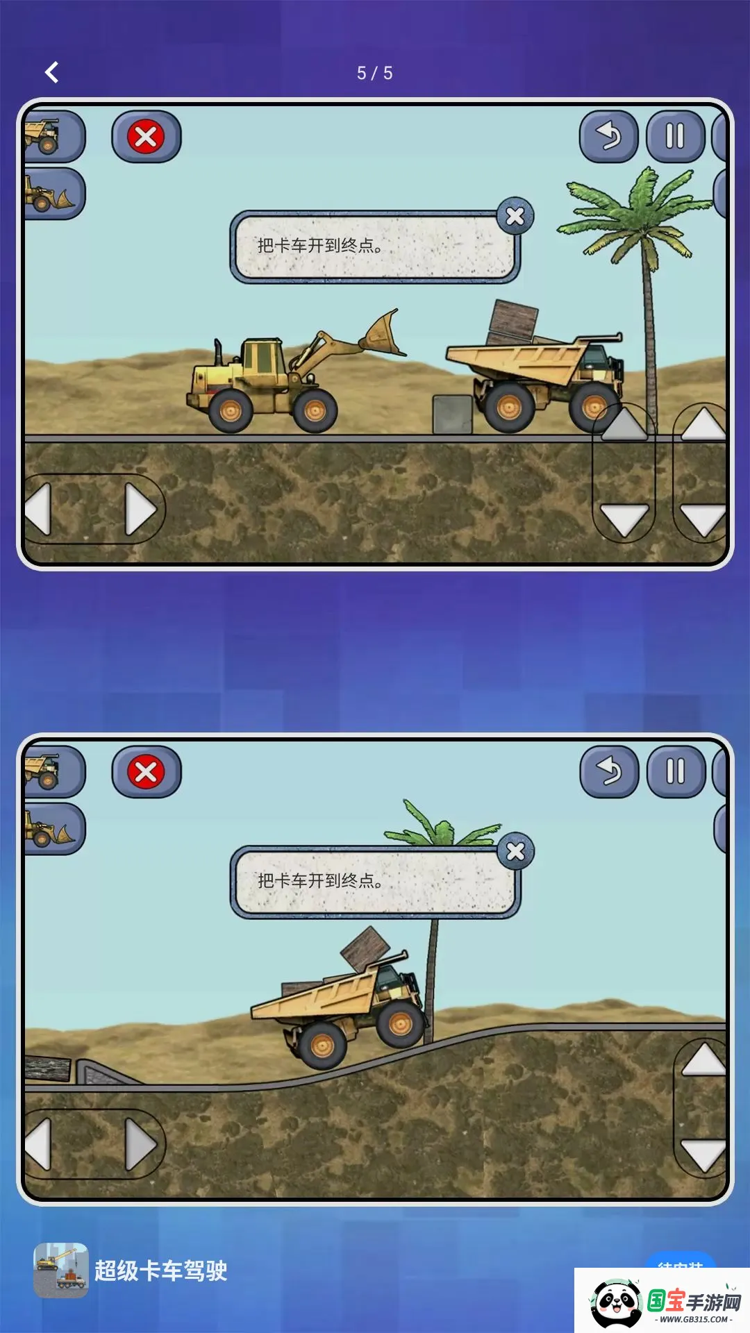 С��Ҫ�ɷ������ֻ���v2.1.7 �ֻ����ͼ4