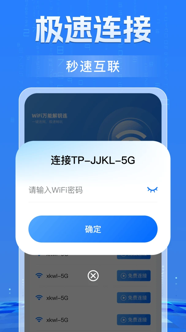 ����WiFi���Կ2026�ٷ����°汾v1.0 ��Ѱ��ͼ0