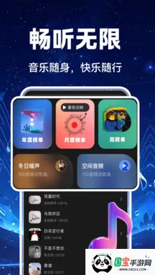 �������������v1.0.2 ��׿���ͼ3